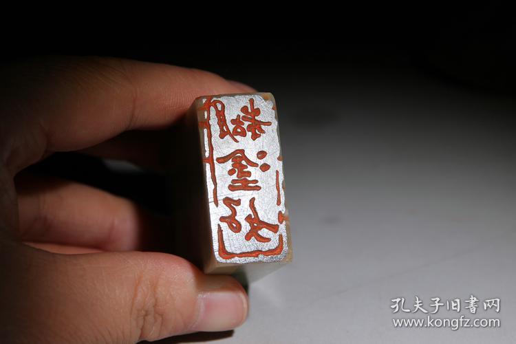 成品闲章糊涂好书画藏书法毛笔国画引首押尾手工篆刻定制印章赠送锦盒