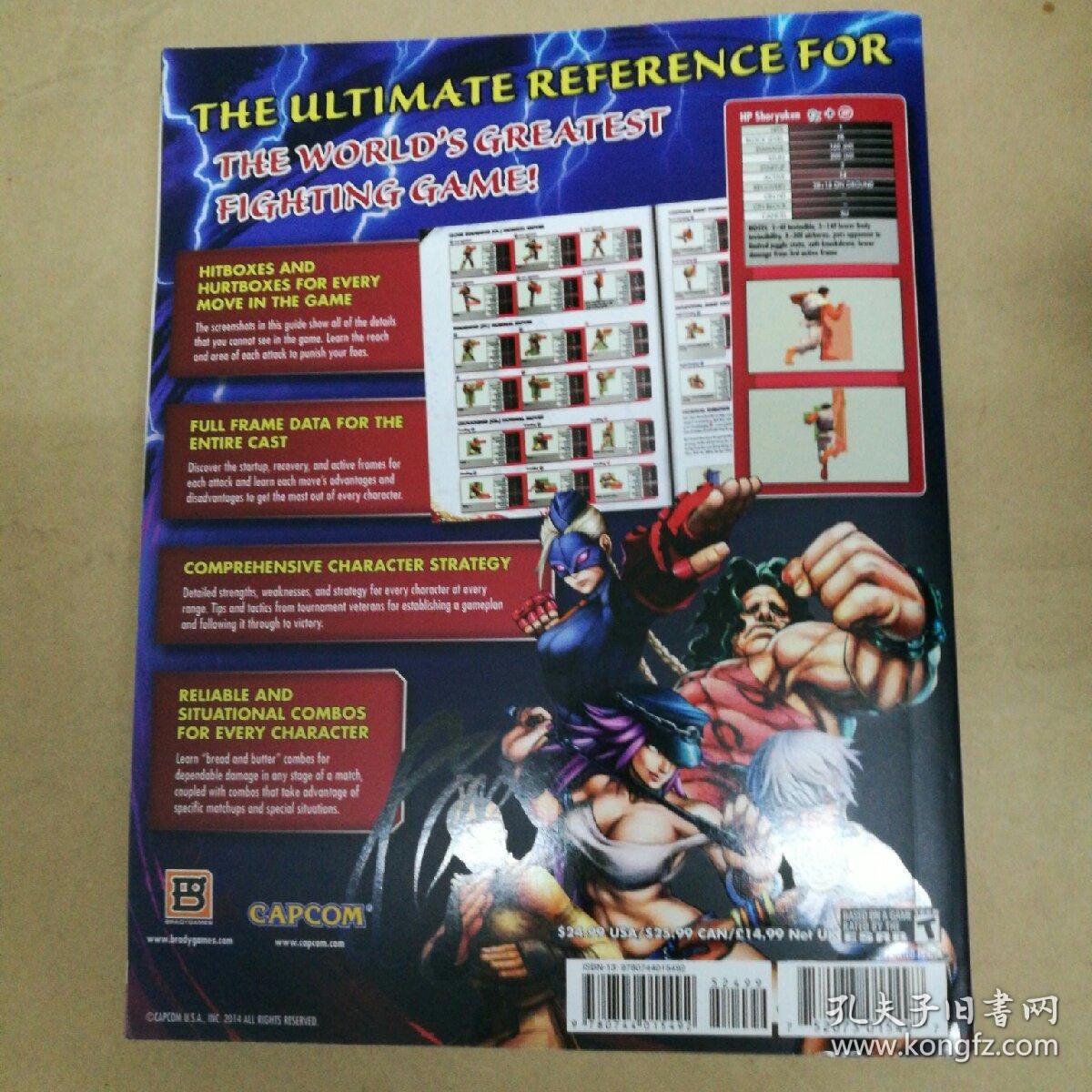 ultra street fighter,luigis mansion3 ultrastreetfighterivofficialbible街头霸王四官方圣经
