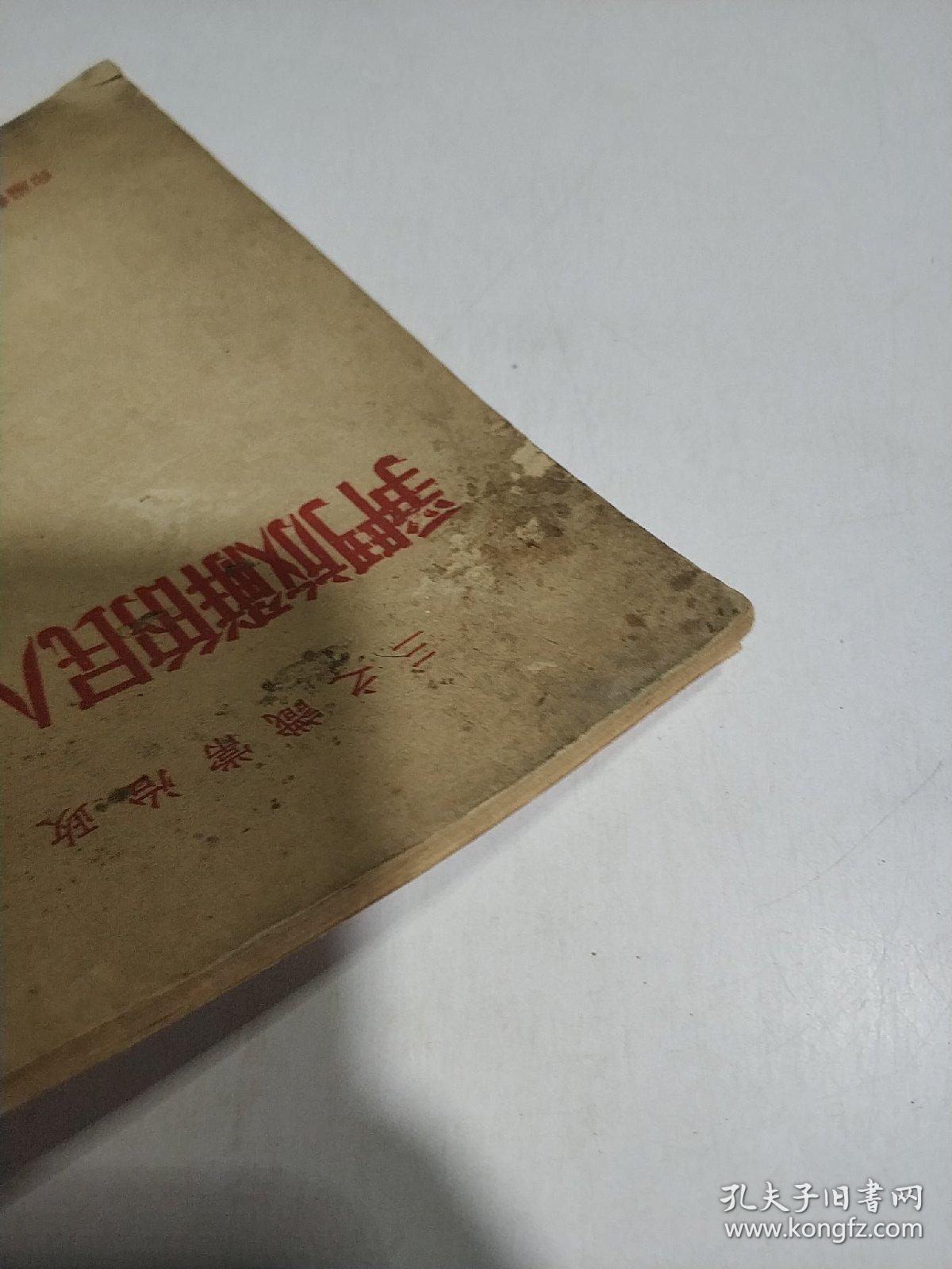解放初中国人口_60年里的惊人照片(2)