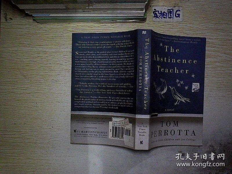 the abstinence teacher 禁欲的老师