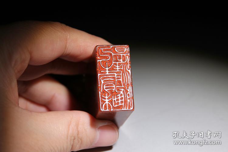 成品闲章【人生有味是清雅】书画藏书法国画引首押尾手工篆刻印章
