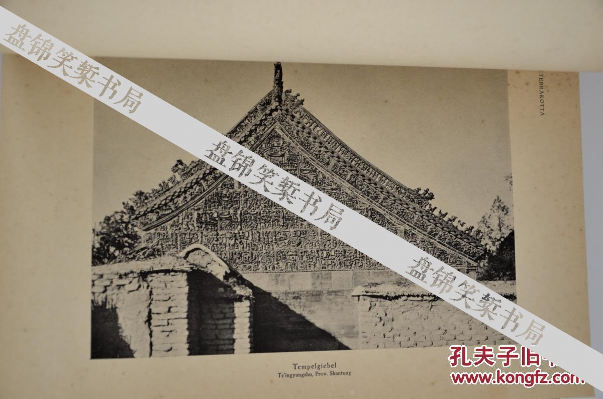 中国建筑大师 刘敦桢 旧藏一批 书籍一批 图纸三百余张 其中有梁思成