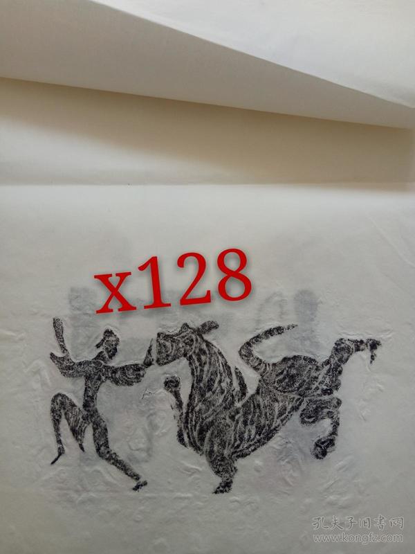 x128徐州汉画像石拓片一幅
