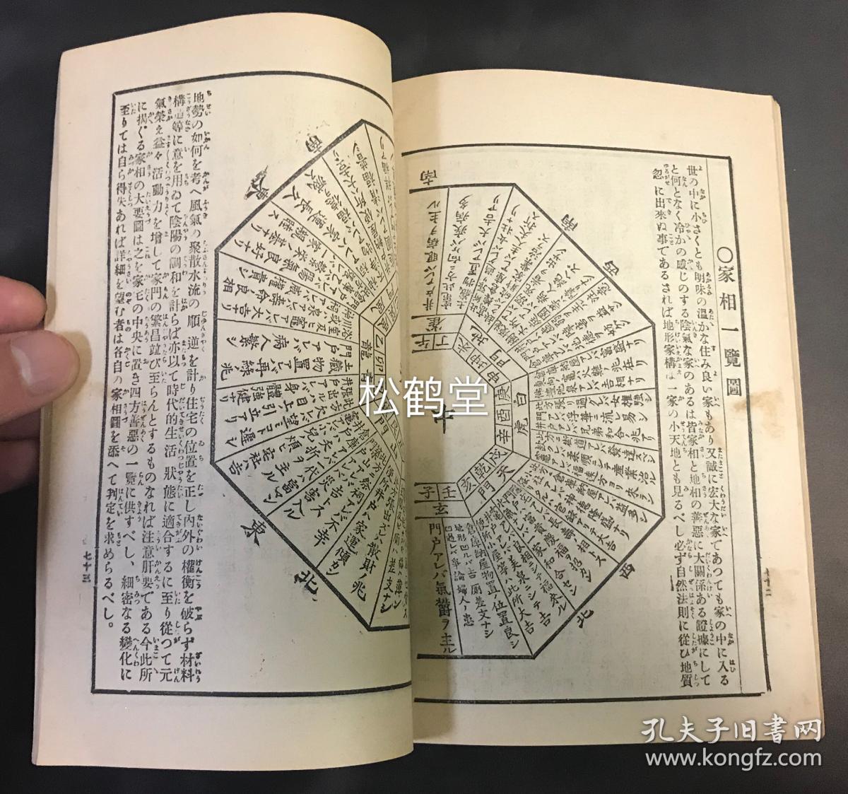 简谱神祗_儿歌简谱(3)