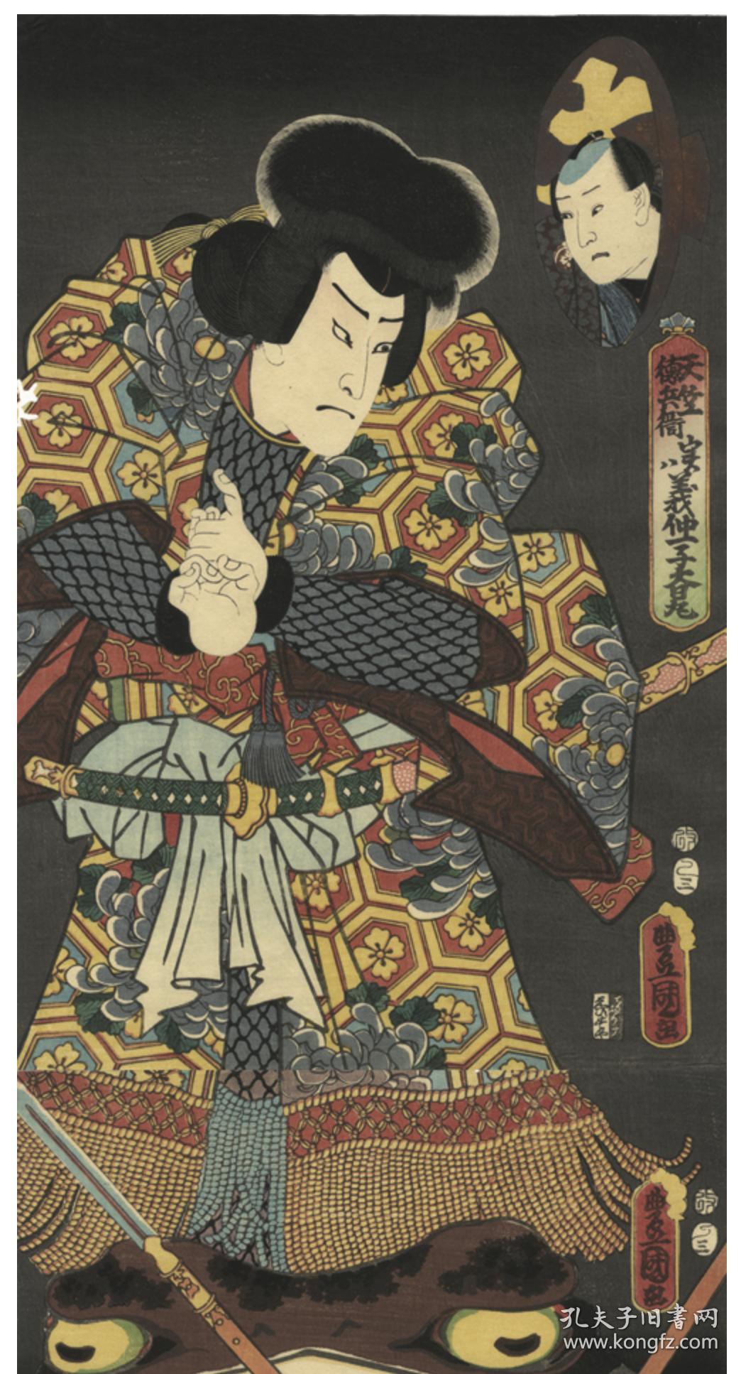 日本浮世绘 丰国画   天竺徳兵卫 実ハ义仲一子大日丸 安政四年  1857