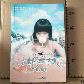 初吻的左脸颊. 2