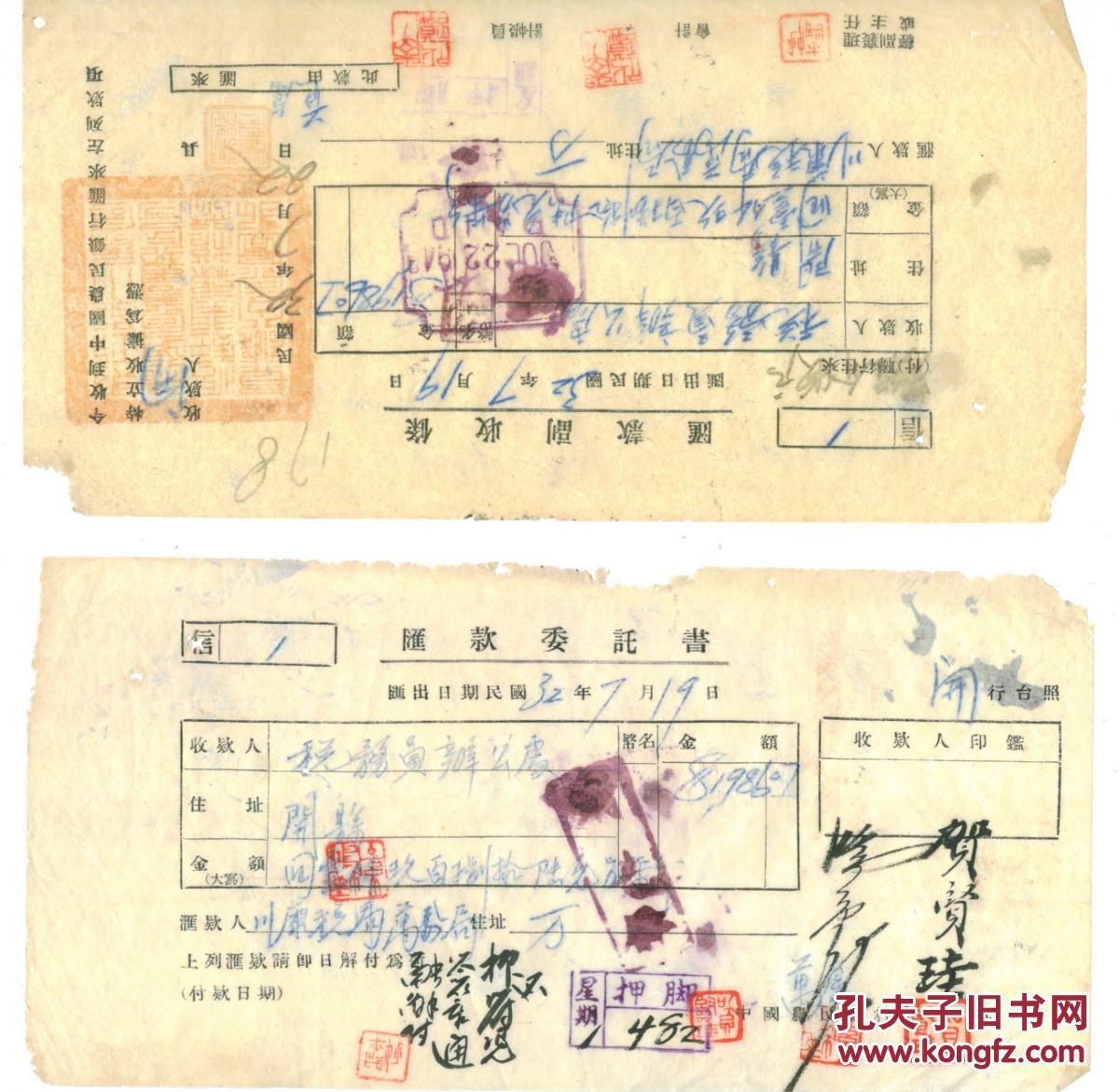 民国四川人口_民国四川老照片全家福(2)
