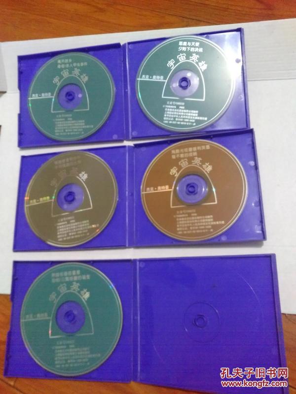 宇宙英雄杰克·奥特曼怪兽龙VCD(5碟合售)【