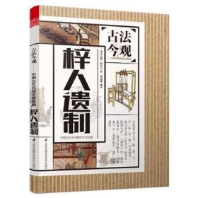 元初 人口_萌师在上元初图片