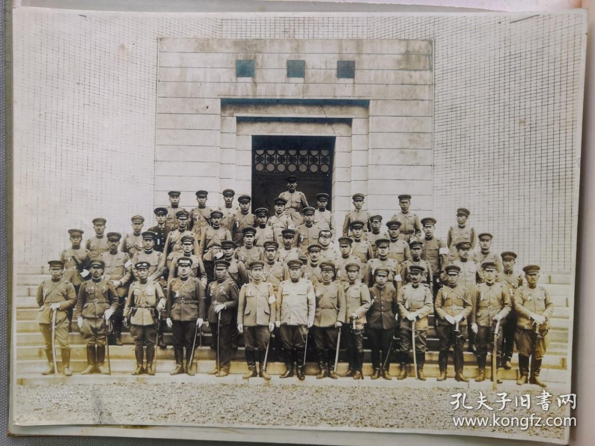 【珍贵红色文献 日本侵华史料】1932年《帝国在乡军人