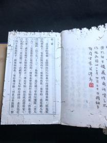 二胡绣金匾纯音乐曲谱