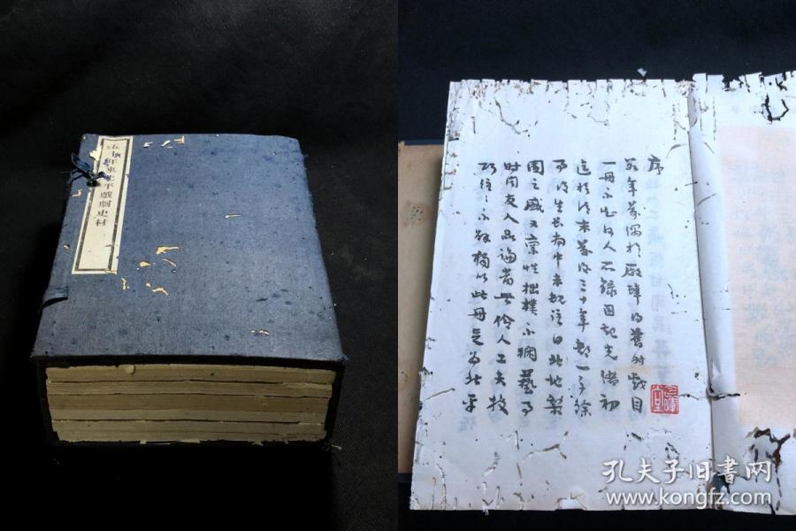 二胡绣金匾纯音乐曲谱(3)