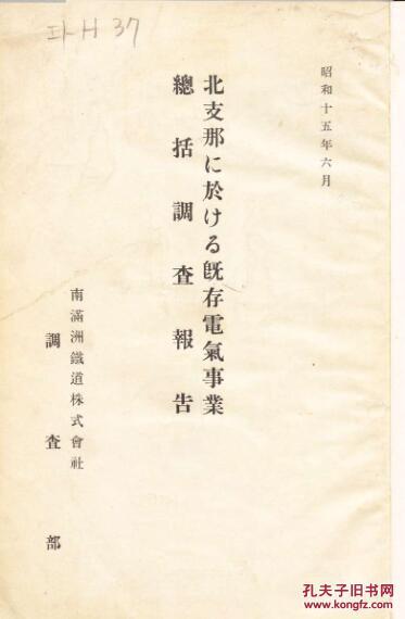 小提琴曲谱洗衣歌(3)