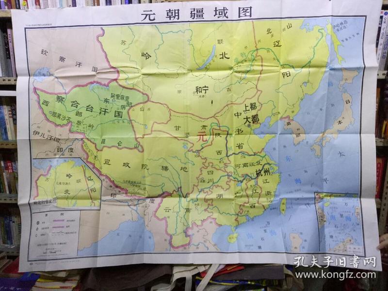 九年制义务教育中国历史教学挂图 元朝疆域图