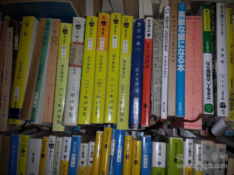 孤本日本旅馆のマネジメント,日本旅馆管理教