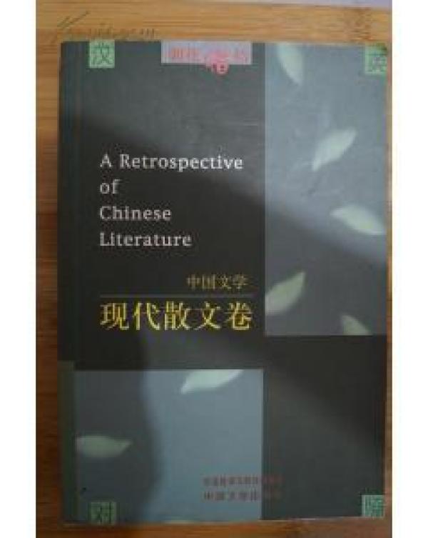 朝花惜拾简谱_朝花惜拾漫画图片