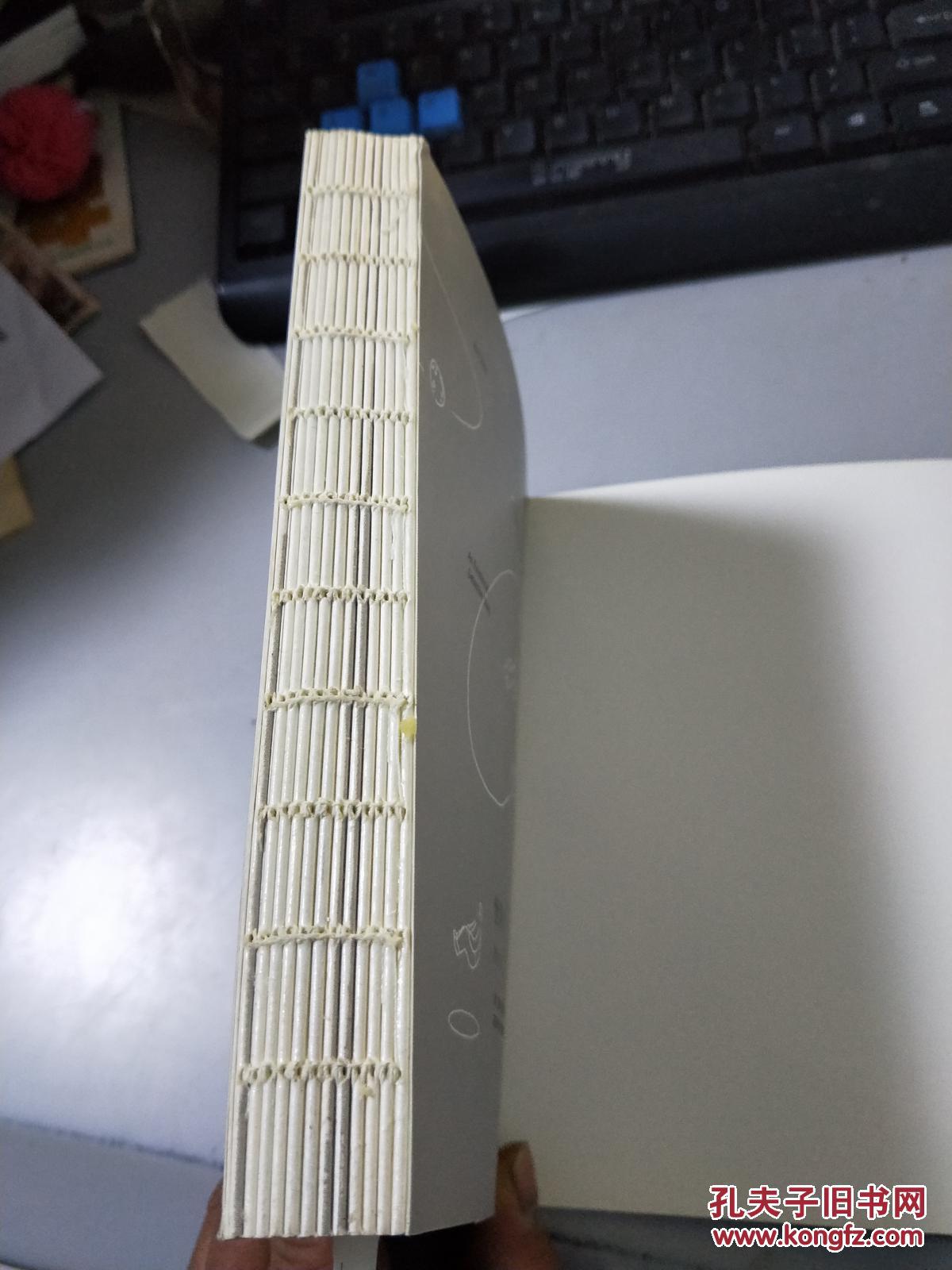 世界为何存在探索万物之谜的奇妙旅程