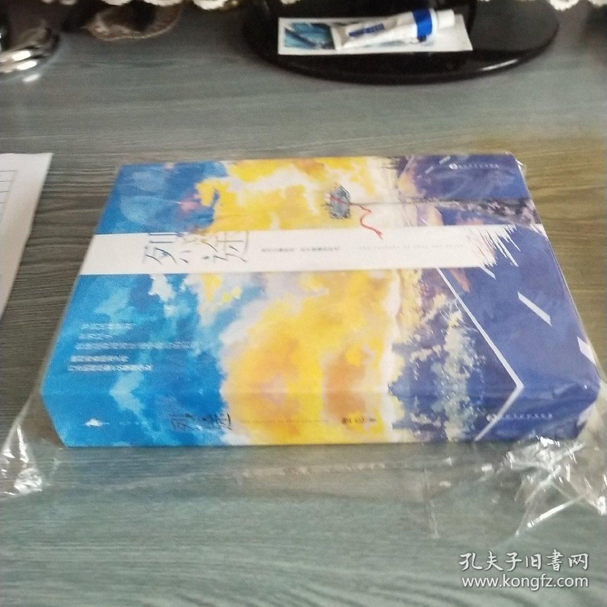 烈途(全二册)(当当专享签名本)_蟹总_孔夫子旧书网