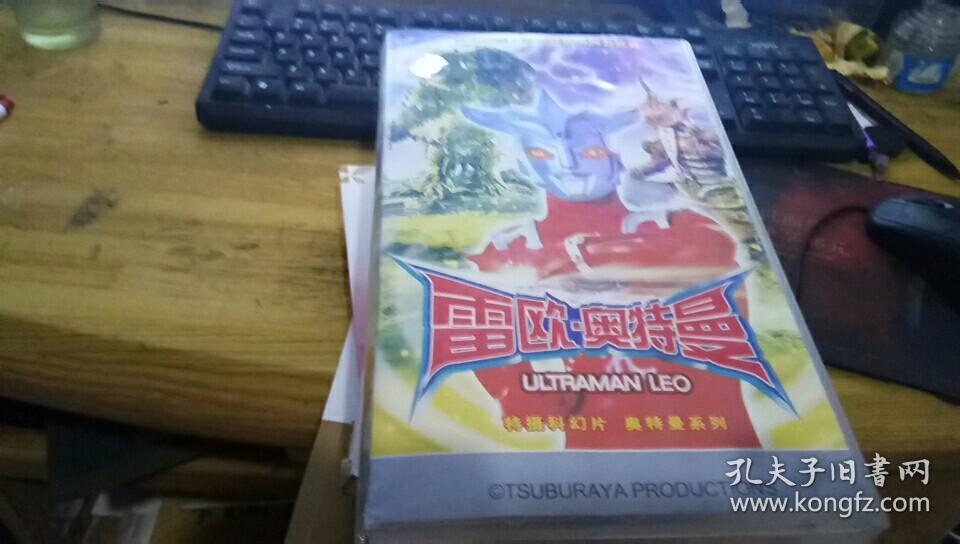 雷欧奥特曼24张vcd