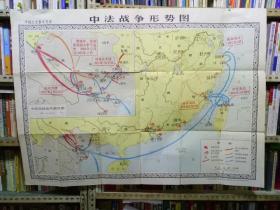 古旧地图