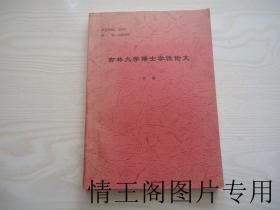 p4YBAFvJjCiARuXTAAGYaZUSeqg030_s.jpg
