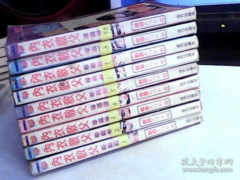内衣教父大结局_内衣教父