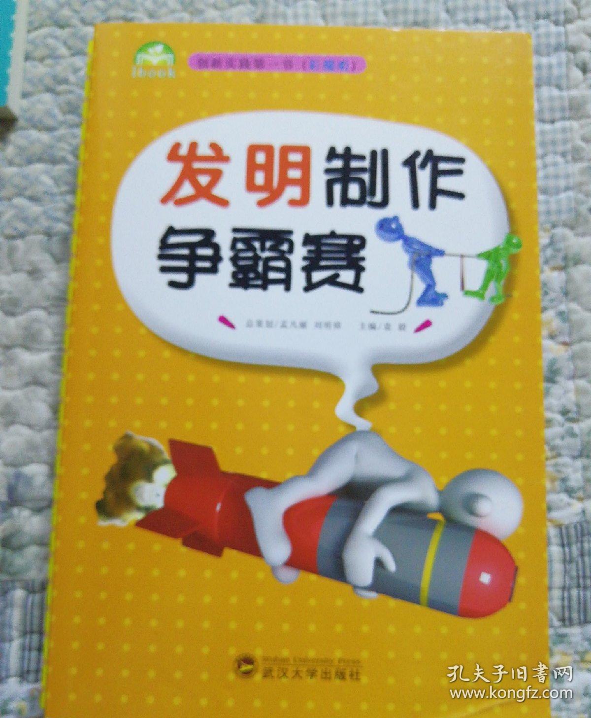 p4YBAFsCrACAWsjcAALV6eqfMC4298_b.jpg