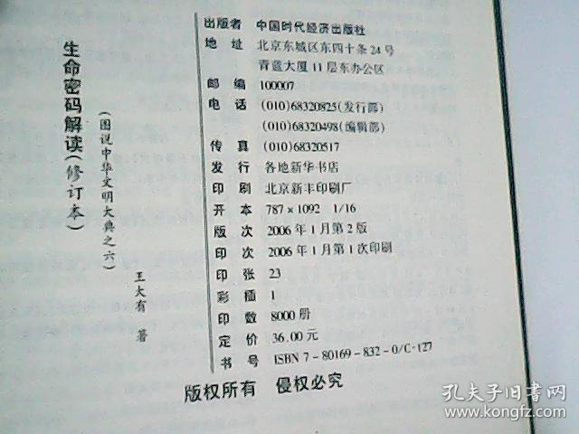 p4YBAFp80XeAKjBHAACPvKTBUiE905_b.jpg