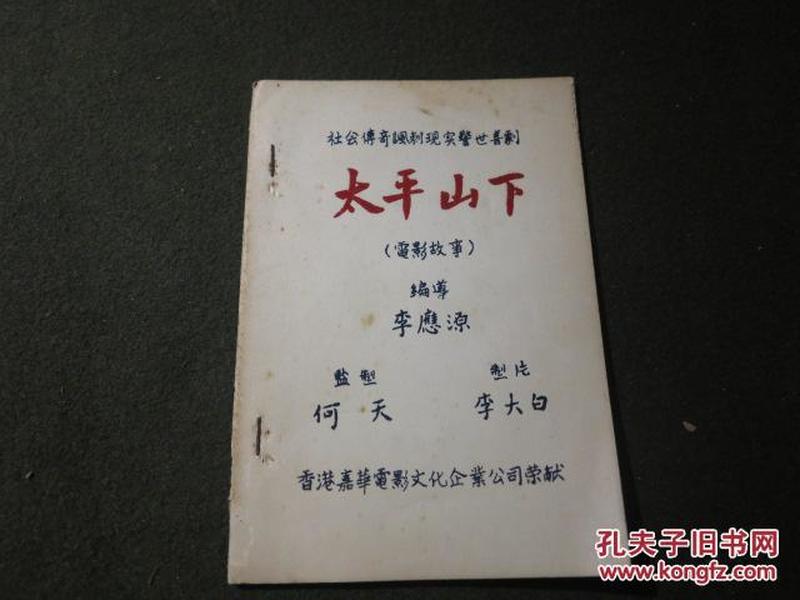 李大白曲谱_钢琴简单曲谱(3)