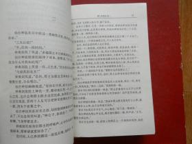 情剑曲谱_情剑山河图片(5)