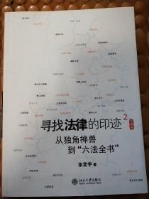 独角简谱_独角莲图片(2)