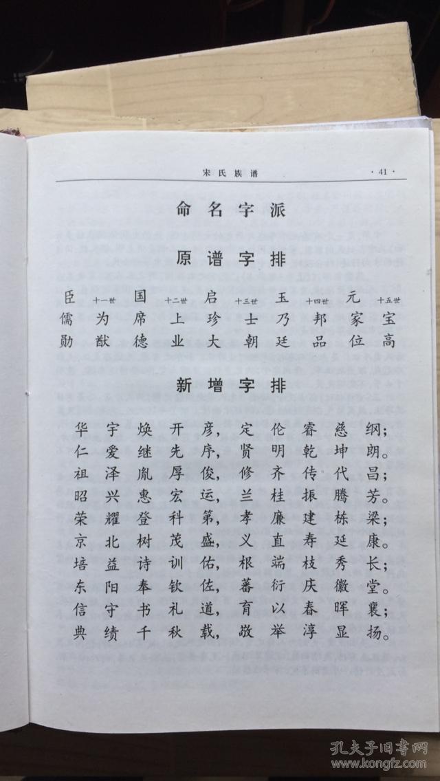 贵州丁氏曲谱_贵州风景图片(3)