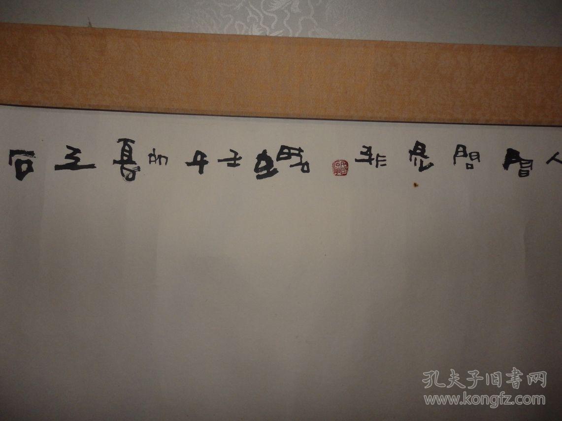 邢台市名家书画院院长,河北国画院专职画家国磊作品