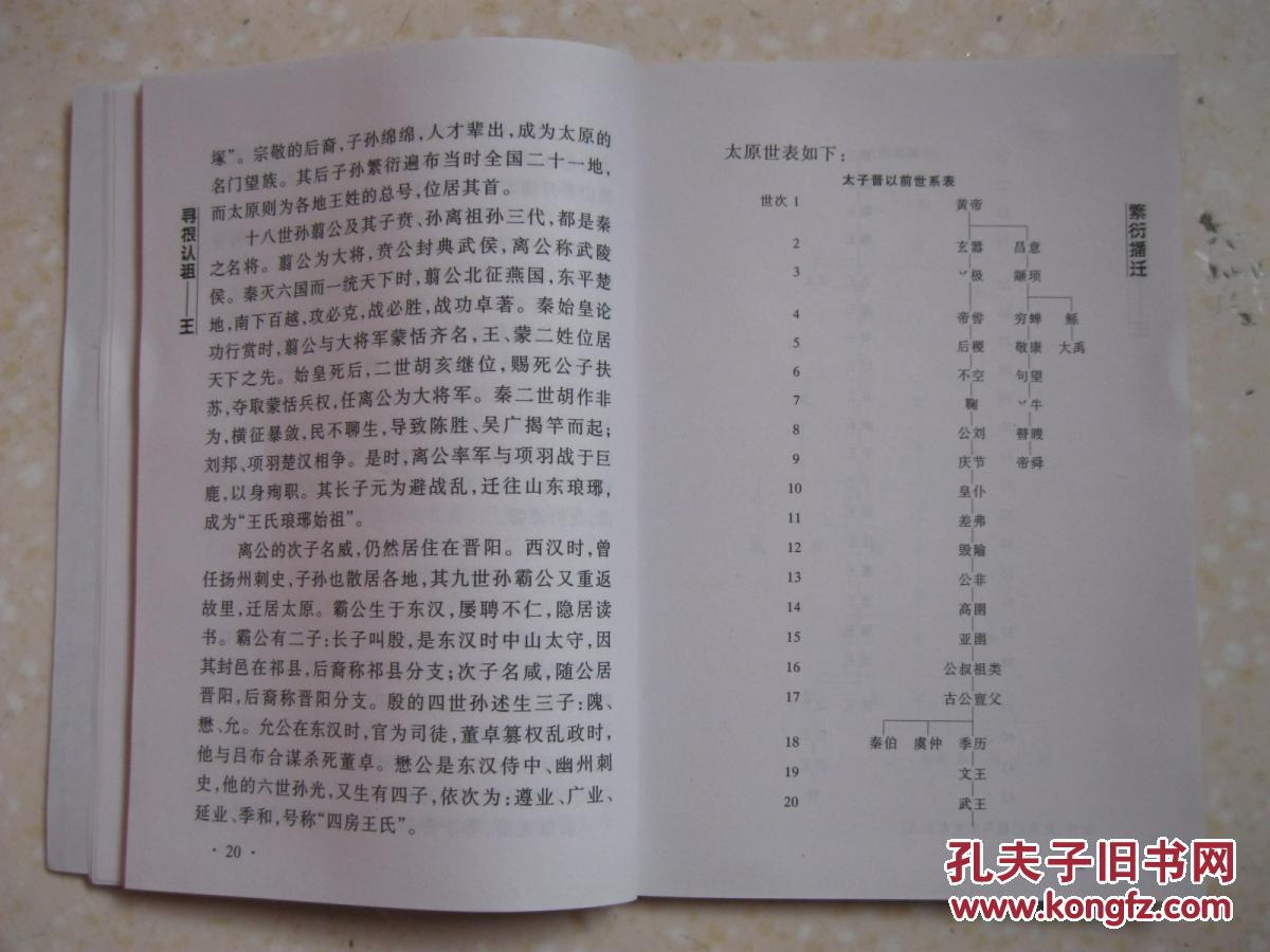 百世简谱_百世快递图片(2)