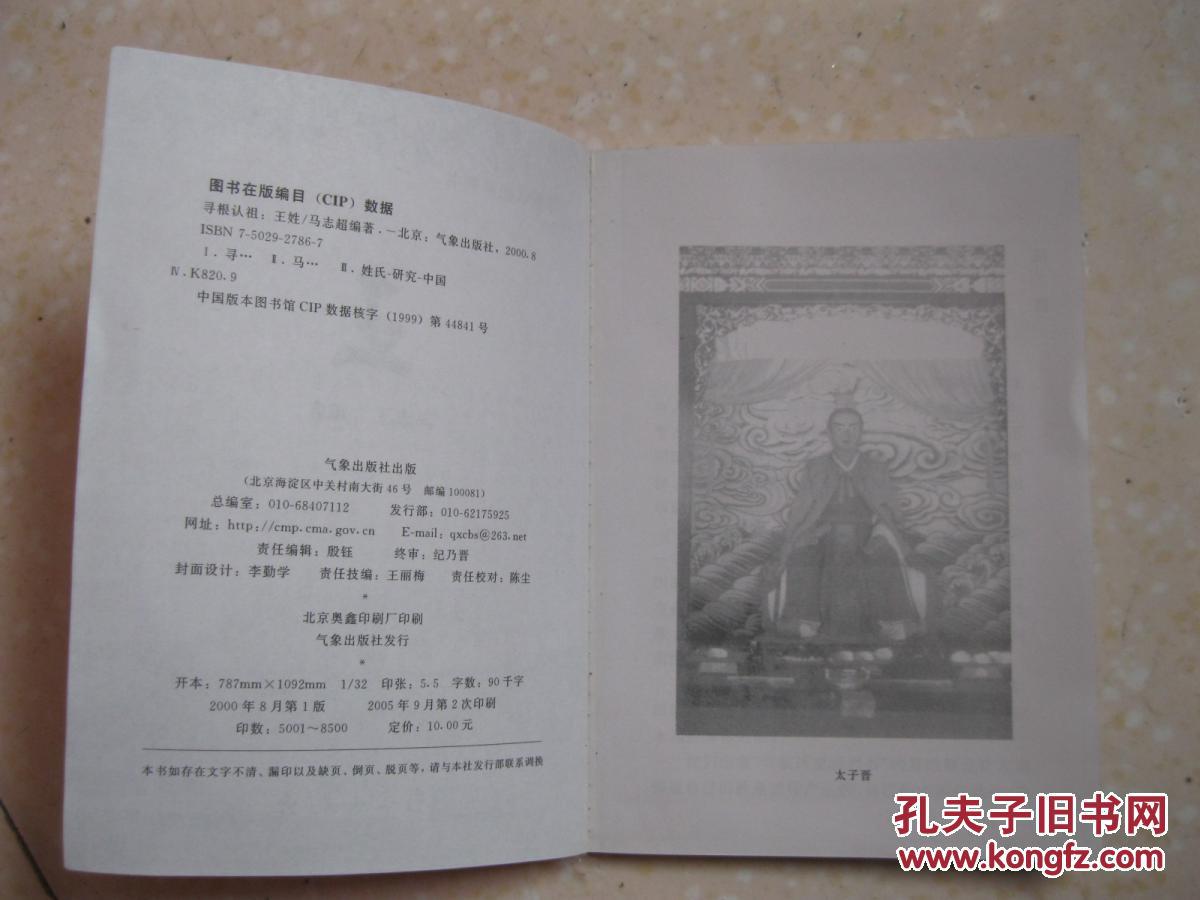 百世简谱_百世快递图片(3)