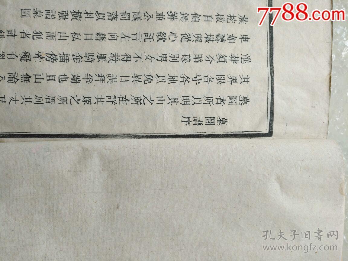 本店代友出让老家谱姓氏达200余种,数量