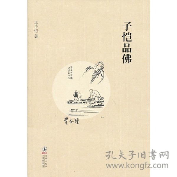 缘子书简谱_缘字书简谱