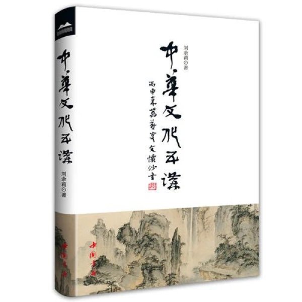 中国传统文化的现代表达 p4YBAFqvu6uAQfxYAABZ0q3hjVY031_n.jpg