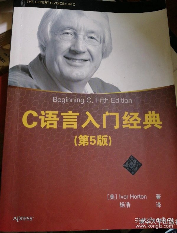 c语言入门经典 第5版下载_c语言入门经典(第4版)下载_c语言入门经典(第5版)下载