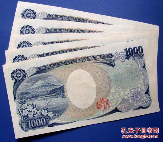 全新日本纸币1000日元,1000円五连号-全品未叠-实物拍照-永远保真