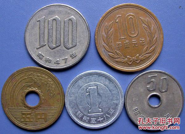 日本硬币100,50,10,5,1日元共五种-实物拍照-永远保真