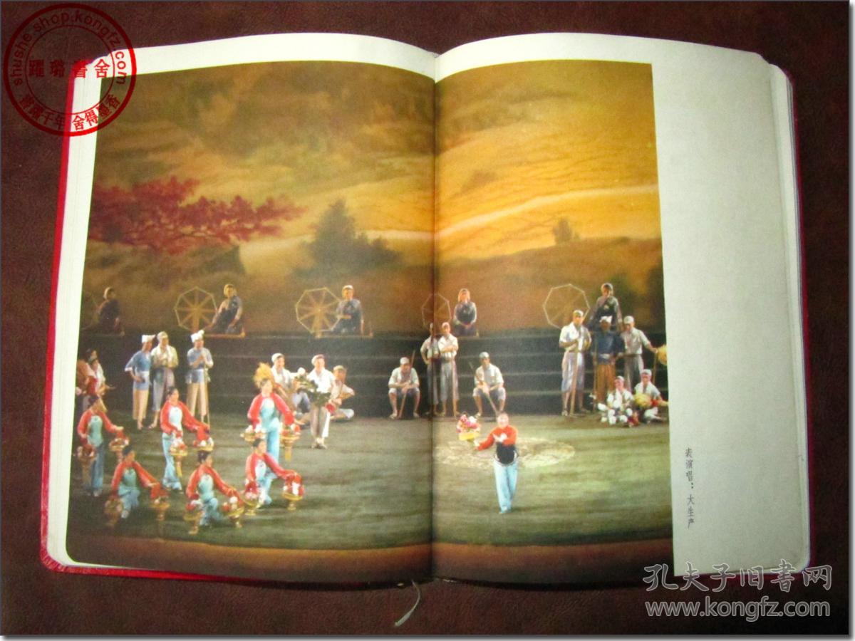 厂1967年8月出品。 该本为一位心内科医学专