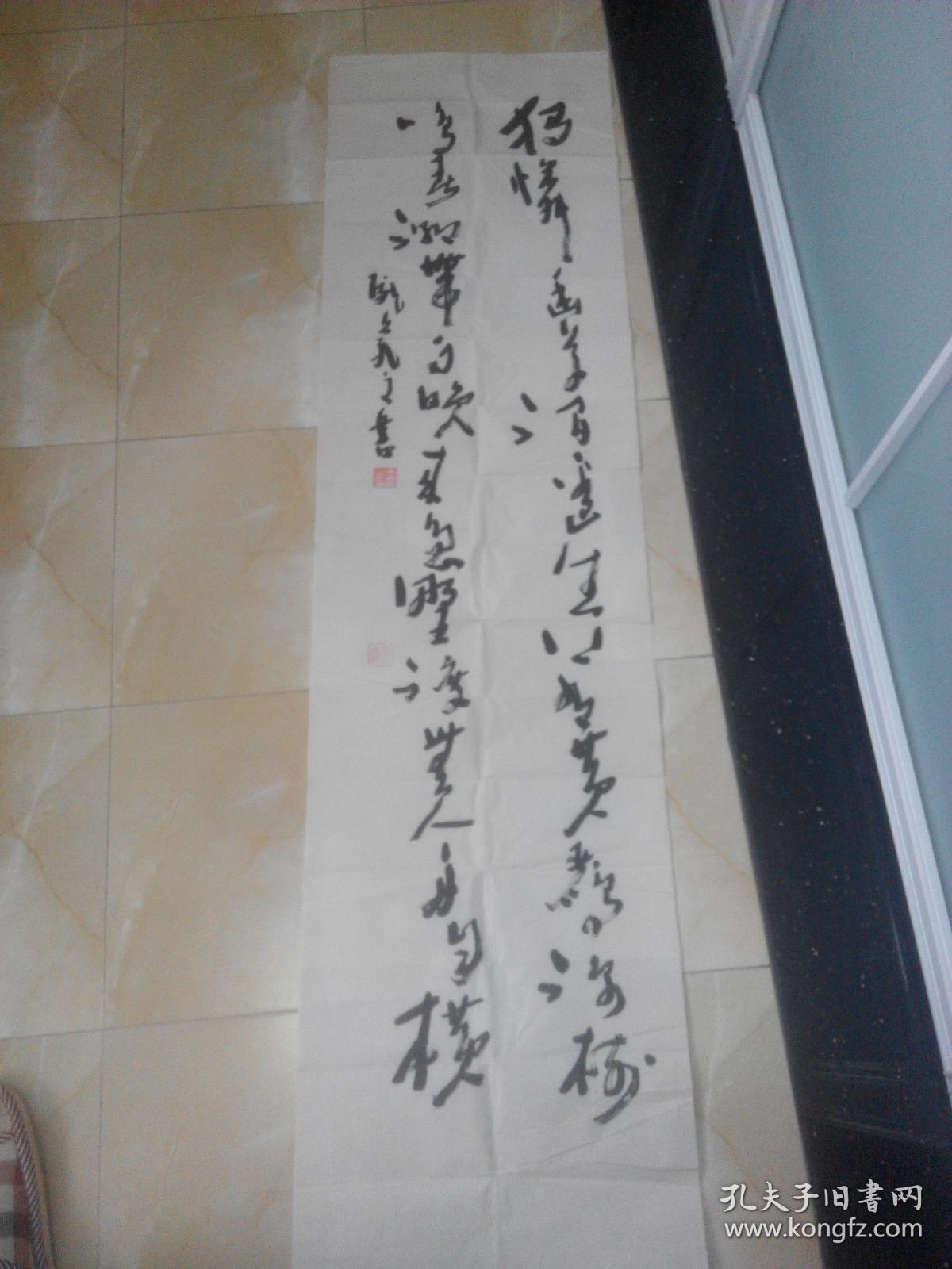 甘肃书法家王刚书法作品