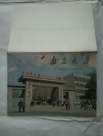 明信片，南京大学，1982年