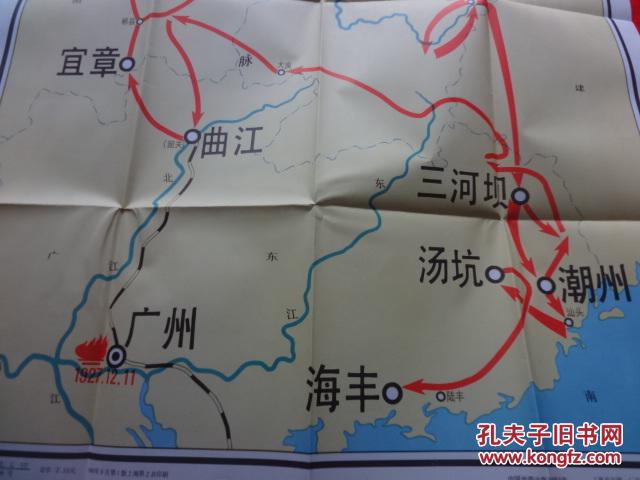 南昌起义,秋收起义和井冈山会师(九年制义务教育中国历史第四册地图