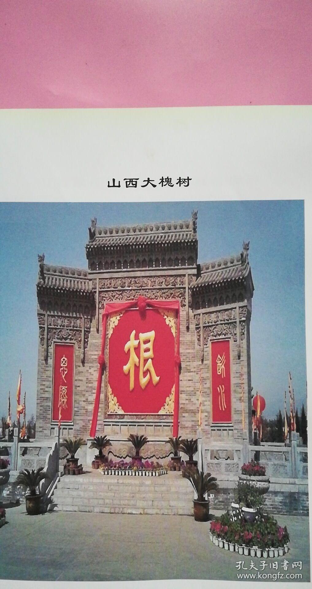 古寺郎村人口_无锡石村古寺(2)