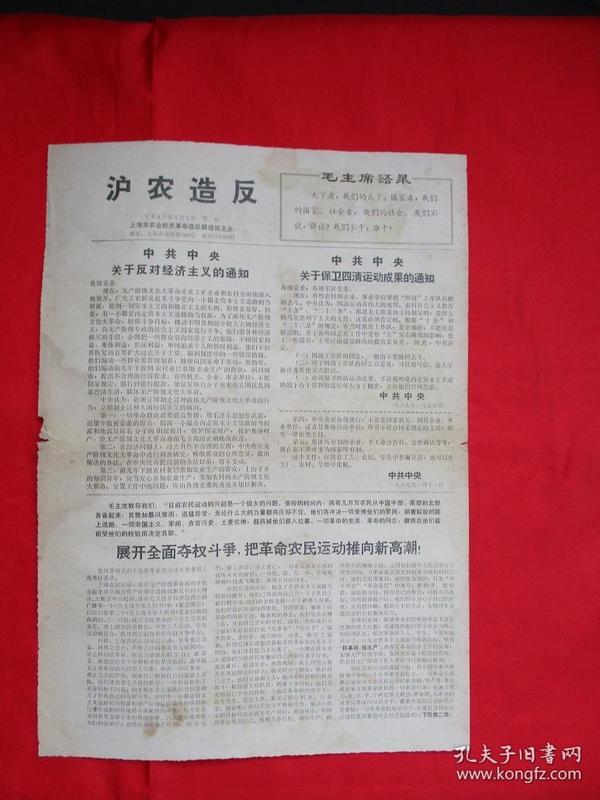 永济市窑店村农村人口流动论文参考文献