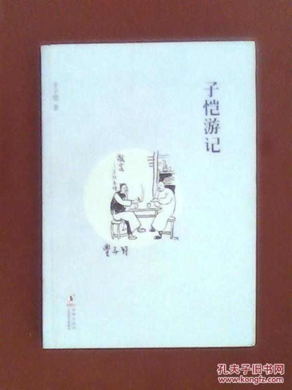 缘子书简谱_缘字书简谱