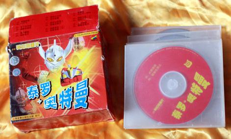 vcd《泰罗奥特曼(19-36集)》(5盒9片)