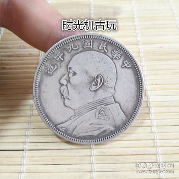 1856条结果|民国银元